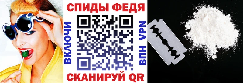 АМФЕТАМИН Premium  Владикавказ 