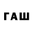 Дистиллят ТГК концентрат Fadly Pratama