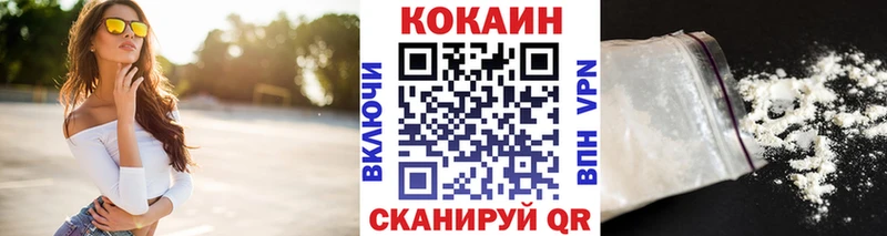 где найти наркотики  Владикавказ  COCAIN 98% 