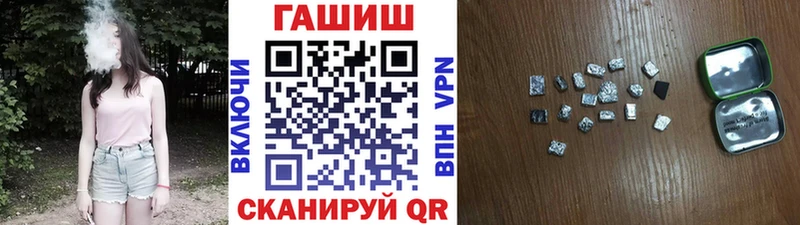 ОМГ ОМГ tor  Владикавказ  Гашиш hashish 