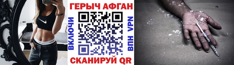 Героин афганец  цена наркотик  Владикавказ 