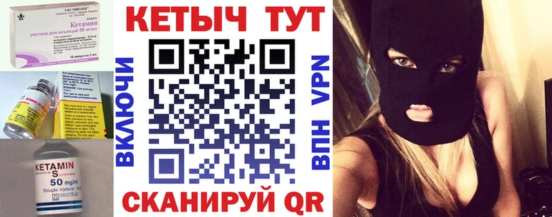 КЕТАМИН VHQ  хочу   Владикавказ 