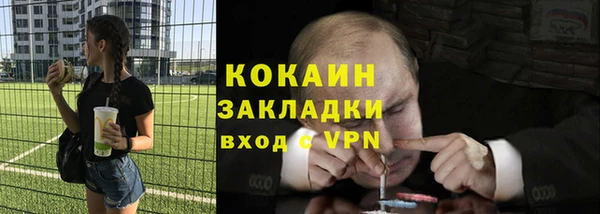 spice Гусиноозёрск