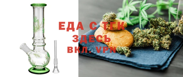 spice Гусиноозёрск