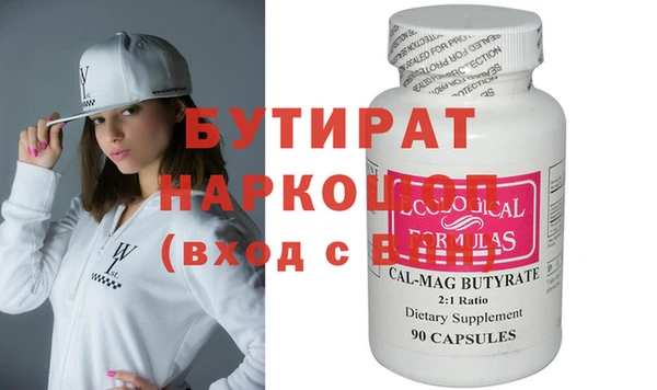 экстази Гусев