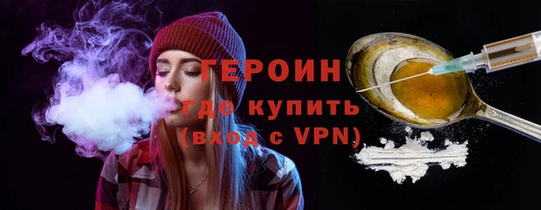 экстази Гусев