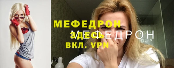 spice Гусиноозёрск