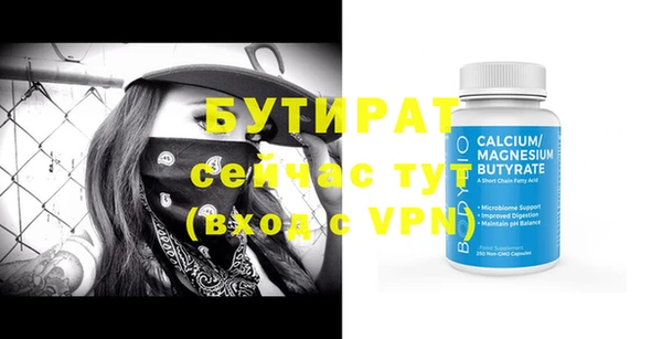 spice Гусиноозёрск