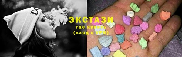 экстази Гусев
