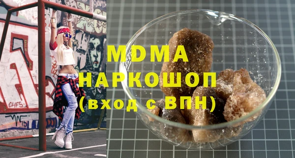 spice Гусиноозёрск