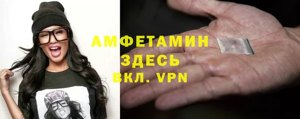 spice Гусиноозёрск