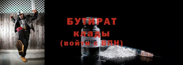 spice Гусиноозёрск