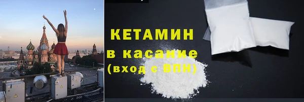 марки nbome Гусь-Хрустальный