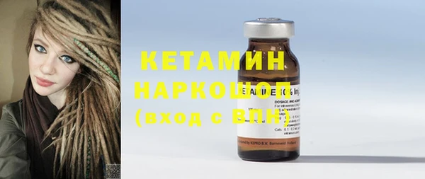 марки nbome Гусь-Хрустальный