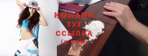 ALPHA-PVP Тутаев