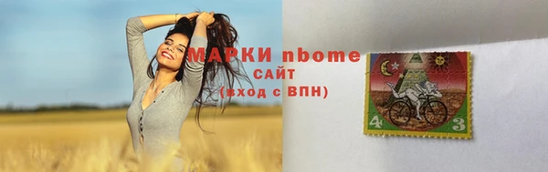 spice Гусиноозёрск