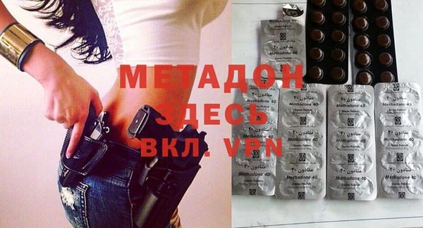 экстази Гусев