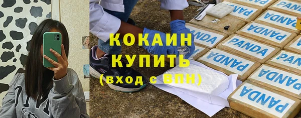 марки nbome Гусь-Хрустальный