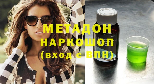 альфа пвп Туринск