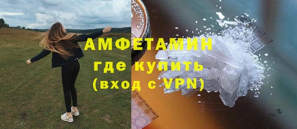 марки nbome Гусь-Хрустальный