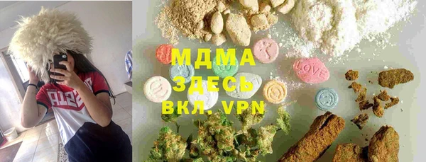 марки nbome Гусь-Хрустальный