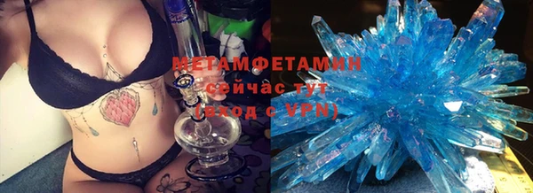 экстази Гусев