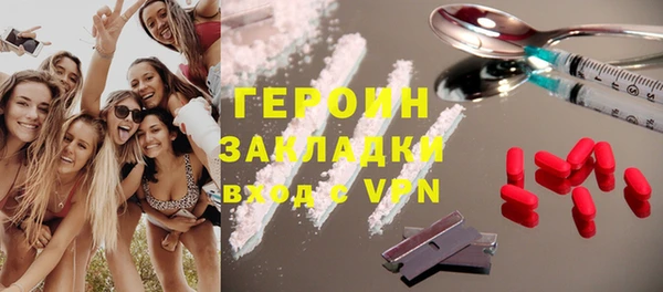 экстази Гусев