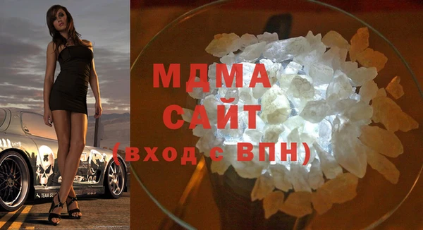 экстази Гусев