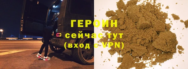 spice Гусиноозёрск
