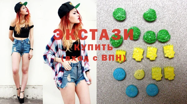 марки nbome Гусь-Хрустальный