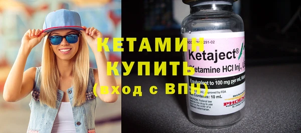 марки nbome Гусь-Хрустальный