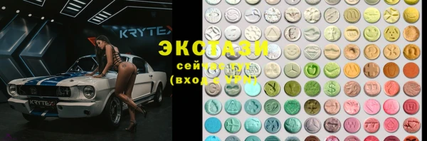 spice Гусиноозёрск