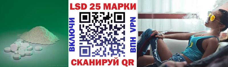 Лсд 25 экстази кислота  KRAKEN зеркало  Владикавказ 