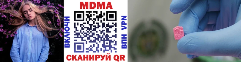 MDMA кристаллы  darknet какой сайт  Владикавказ  купить закладку 