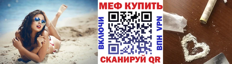 хочу мега ONION дарк нет телеграм Владикавказ Меф VHQ