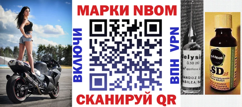 Наркотические марки 1,8мг Владикавказ