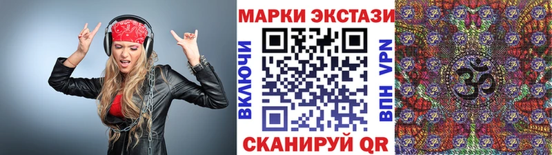 Марки N-bome 1,8мг  blacksprut ONION  Владикавказ 